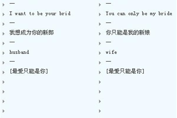 非主流分组情侣