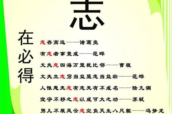 三年级名言