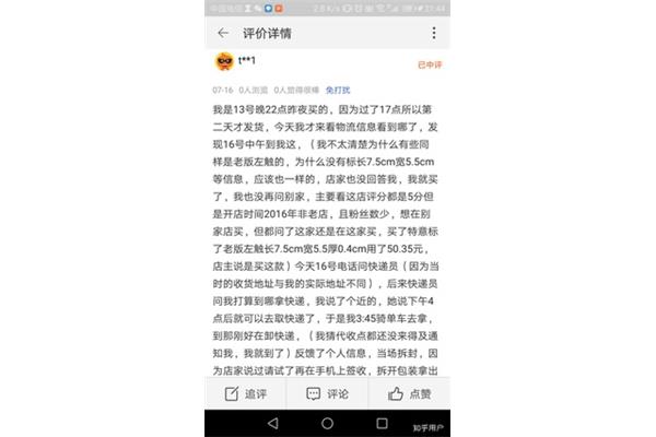 土地的地怎么写