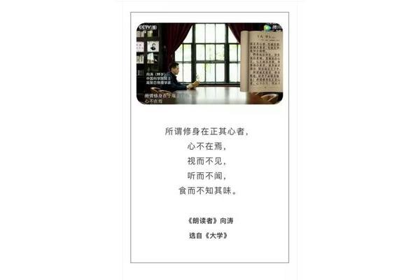 食而不知其味