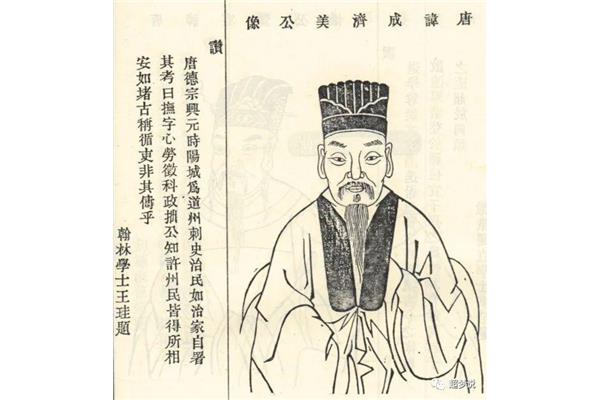 古代名人名字