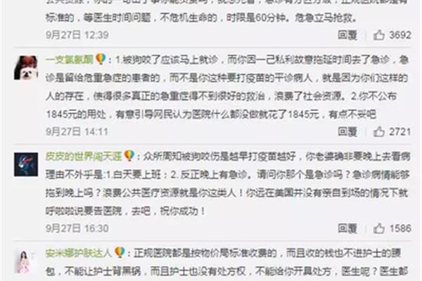 怠慢的意思