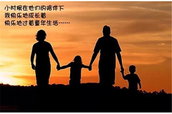 生命中最重要的人