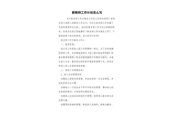 阅读分享怎么写