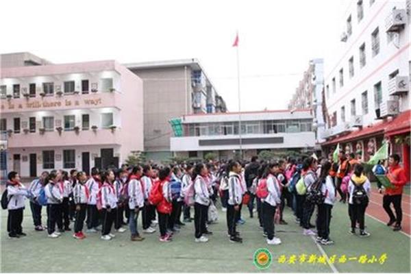 西一路小学