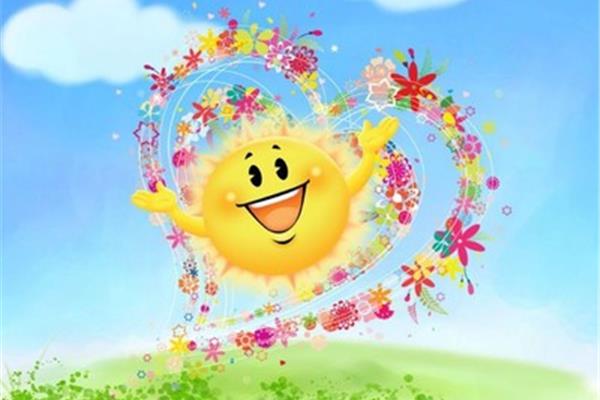 太阳出来了