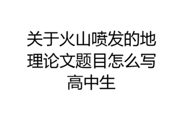 土地的地怎么写
