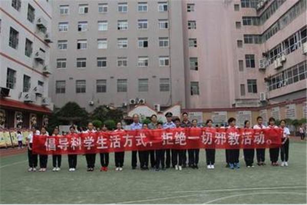 西一路小学
