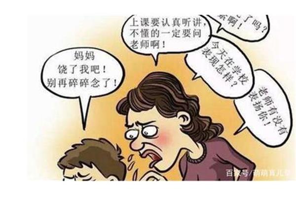 老师饶了我