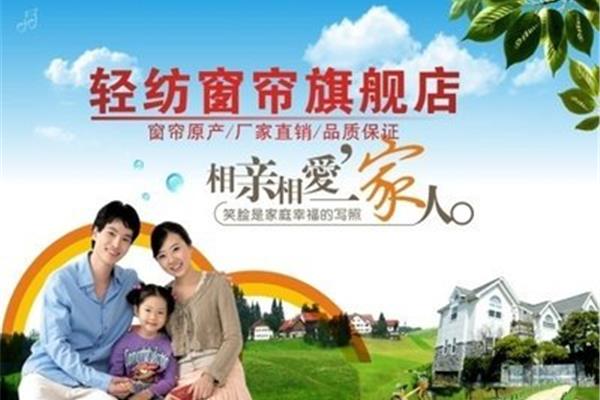 幸福的保证