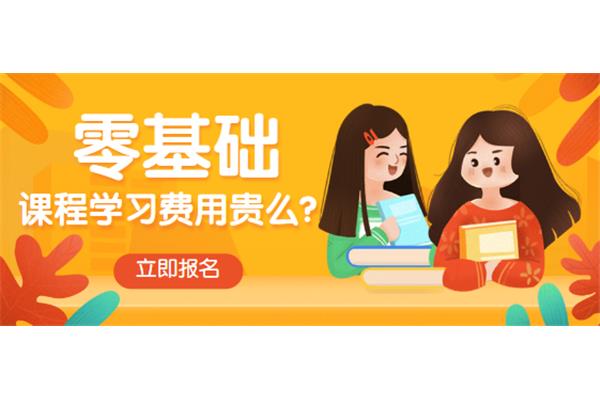 英语0基础学习