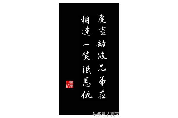 的诗句