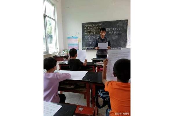 老师的感人故事