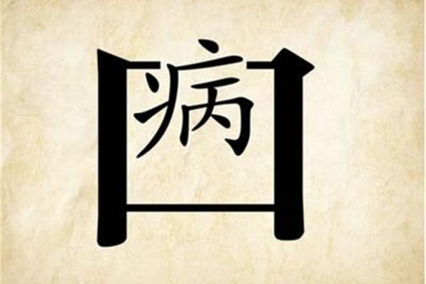 什么叫成语