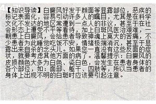 颜面是什么意思