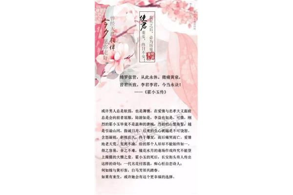 相思与君绝