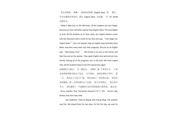 唱歌的英文怎么说