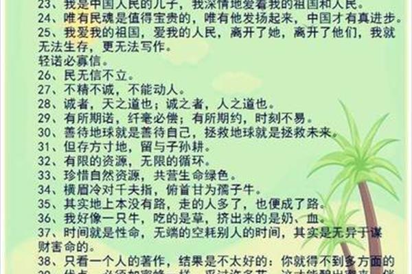 劳动的成语