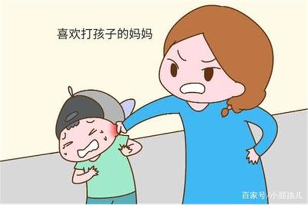 妈缺点