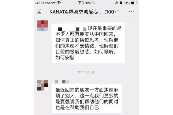 怠慢的意思