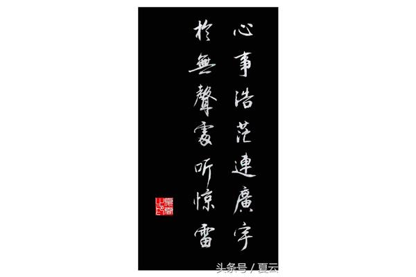 的诗句