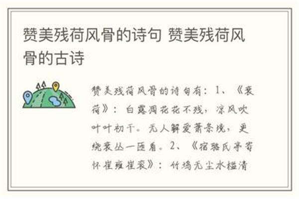 赞美西湖的古诗