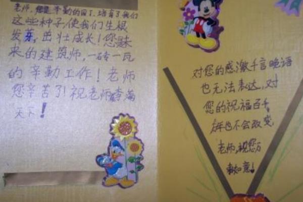 感谢语的表达