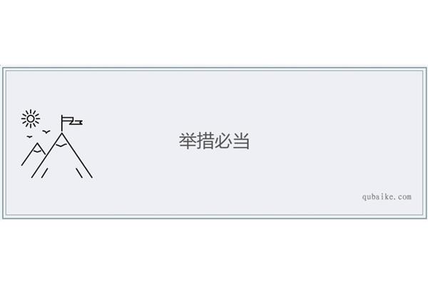 办法近义词是什么