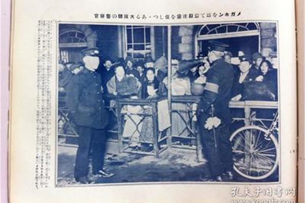 1924年1月
