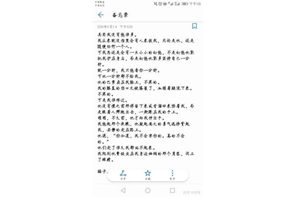 短片感人故事
