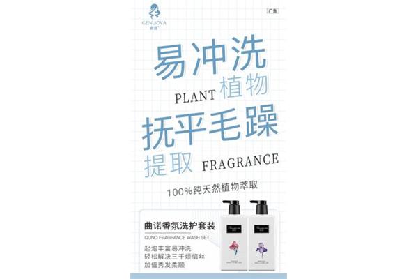 产品宣传文案