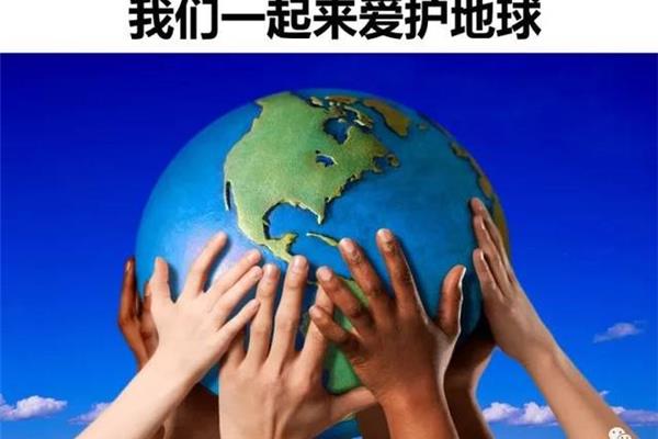 我们大家一起来