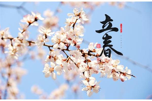 早春的意思