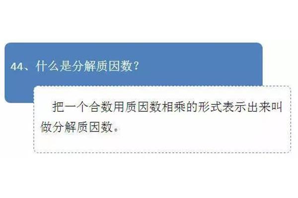 点考是什么意思
