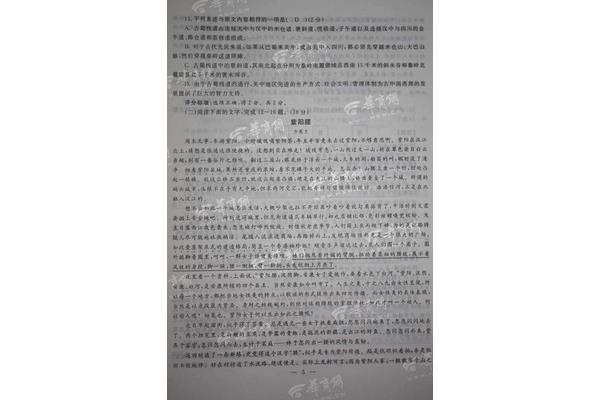 陕西中考作文