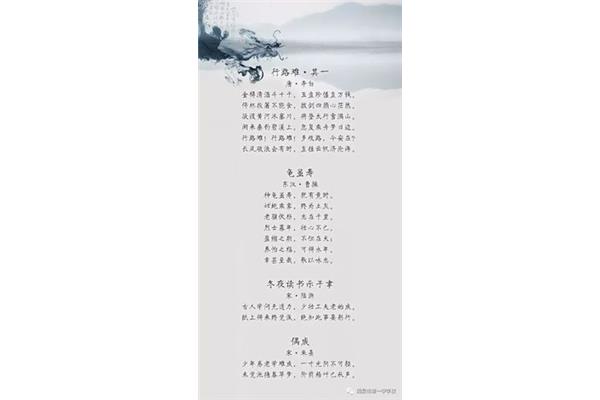 关于勤劳的古诗