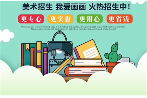 省钱的英语