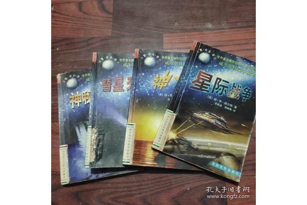 星际穿越读后感