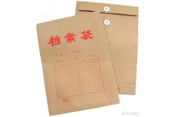 档案有什么用