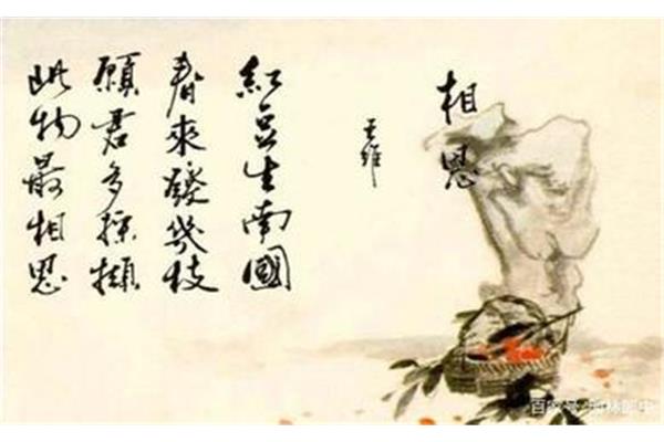 表达相思的诗句