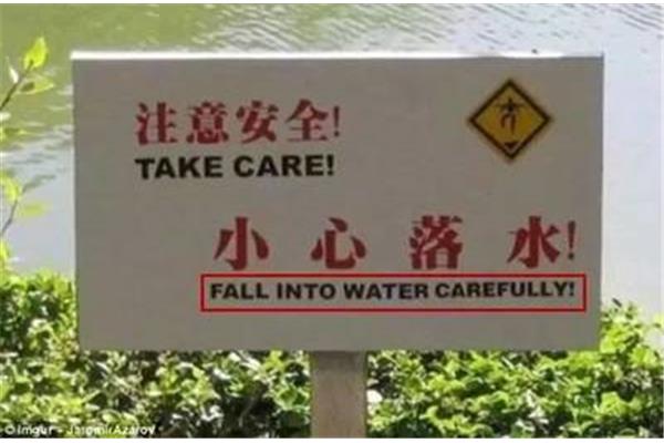 搞笑的英文