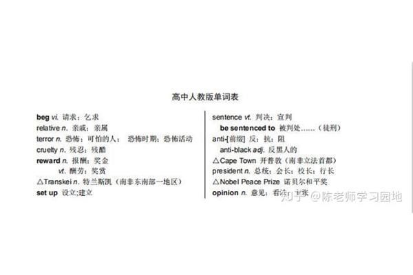 请求英语短语