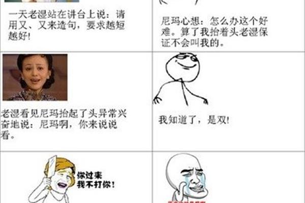用又又造句