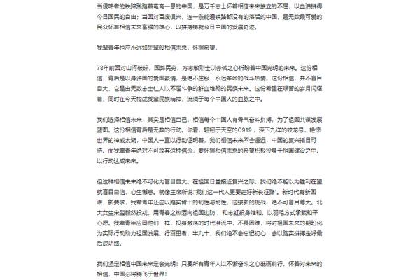 语文作文范文