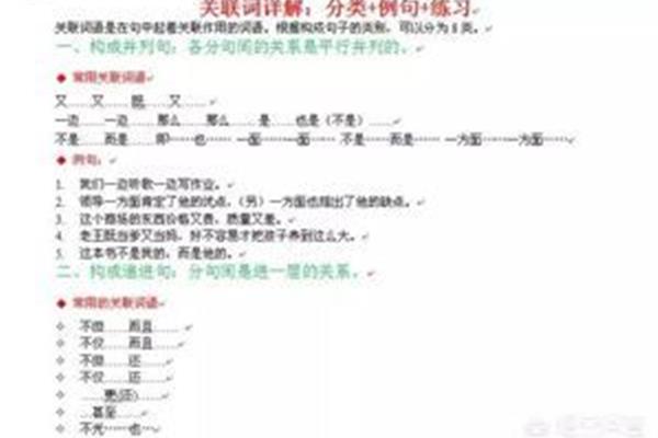 用又又造句
