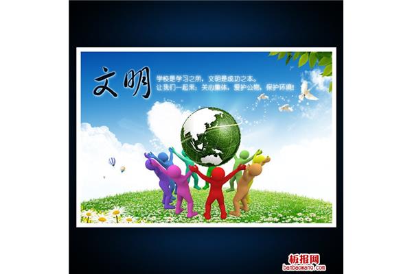 我们大家一起来