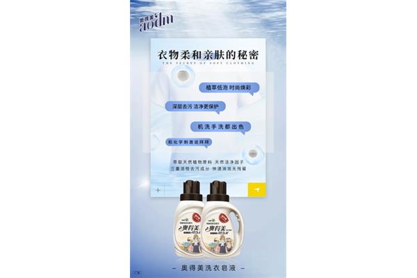 产品宣传文案