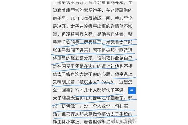 大礼不辞小让的让