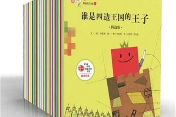 数学王子是谁