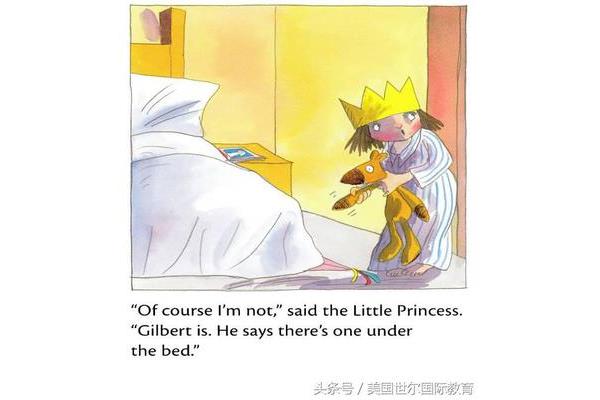 去睡觉的英文